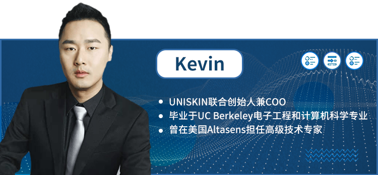  UNISKIN COO Kevin|ӪֻݳϵͳӪһҪ磡